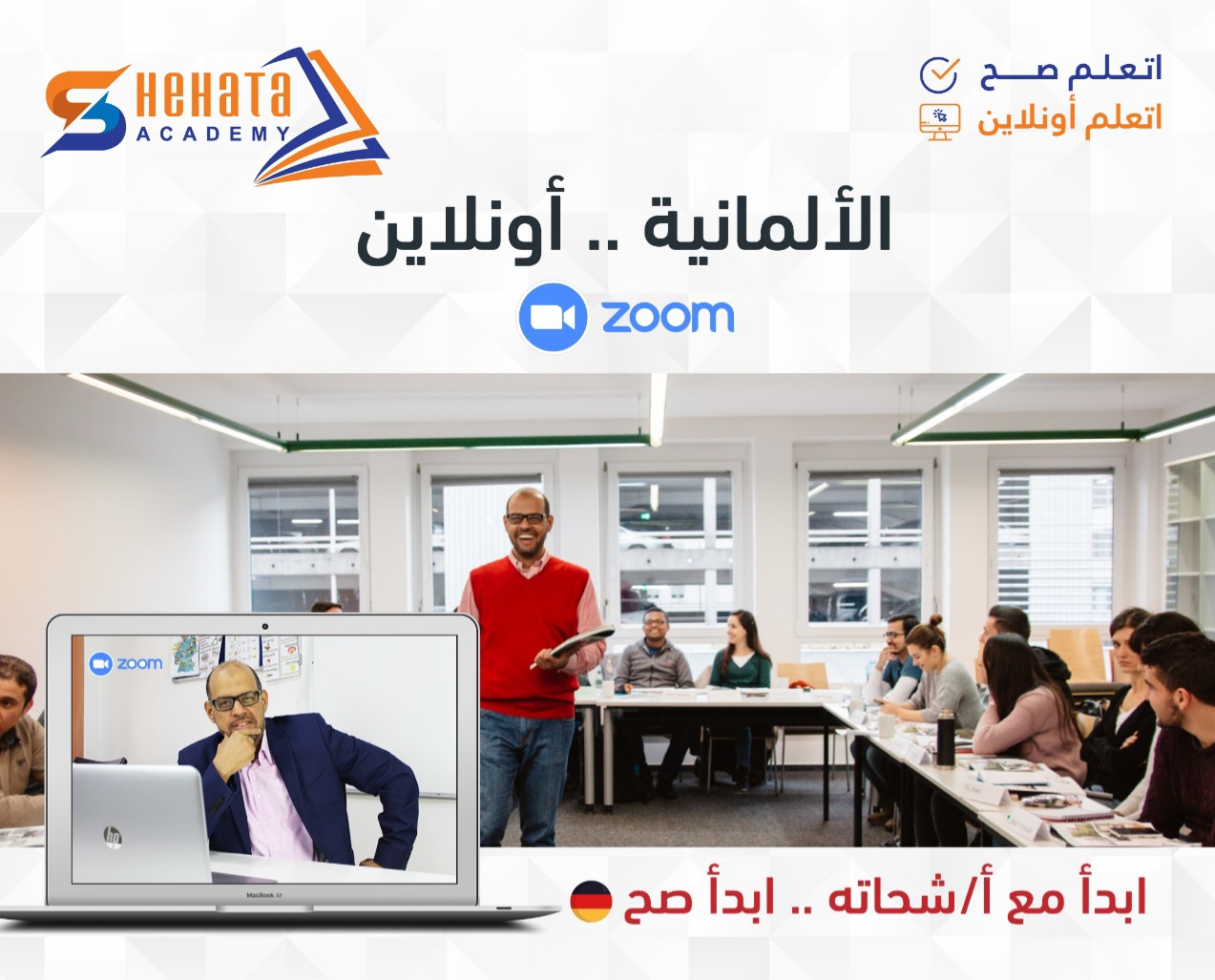 لماذا الألماني أونلاين لماذا الألماني أونلاين online-ar